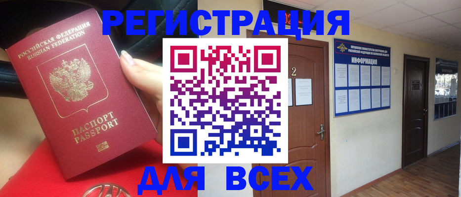 прописка гарантия в Карелии